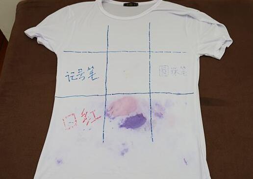 北(bei)京(jing)傢(jia)政(zheng)公(gong)司衣(yi)服筆(bi)汚漬(zi).jpg